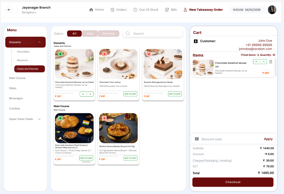 Atlas POS Interface 4