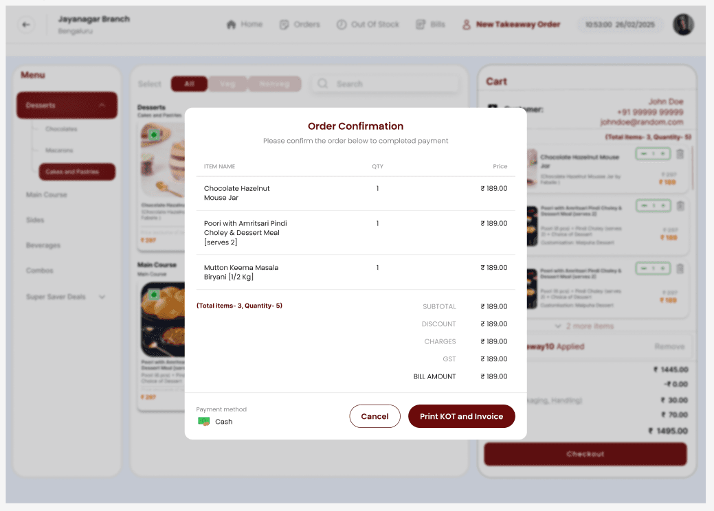 Atlas POS Interface 5